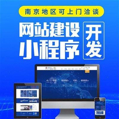 东莞网站建设 打造本土化网站设计与开发的专业之道