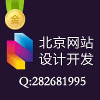 网站定制开发 vs 模板建站 如何做出明智选择
