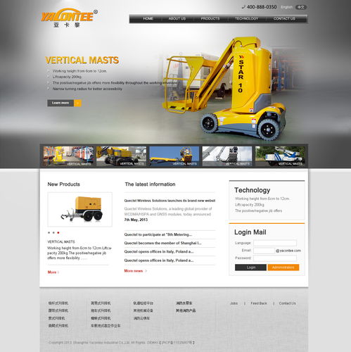 雅康茶机械网站设计与开发 打造高效、专业的行业展示平台